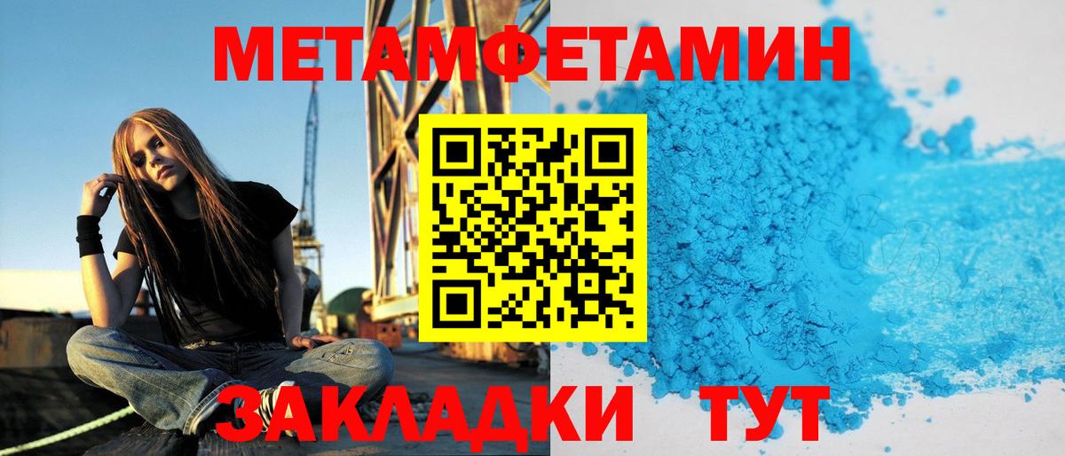 МЕФ   ГАШИШ  Лсд 25  Солнечногорск  Экстази  COCAIN  Каннабис  MDMA  Вход с VPN 