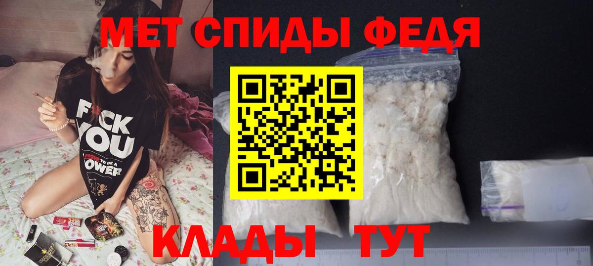 АМФ VHQ  Вход с VPN  Amphetamine  Солнечногорск 