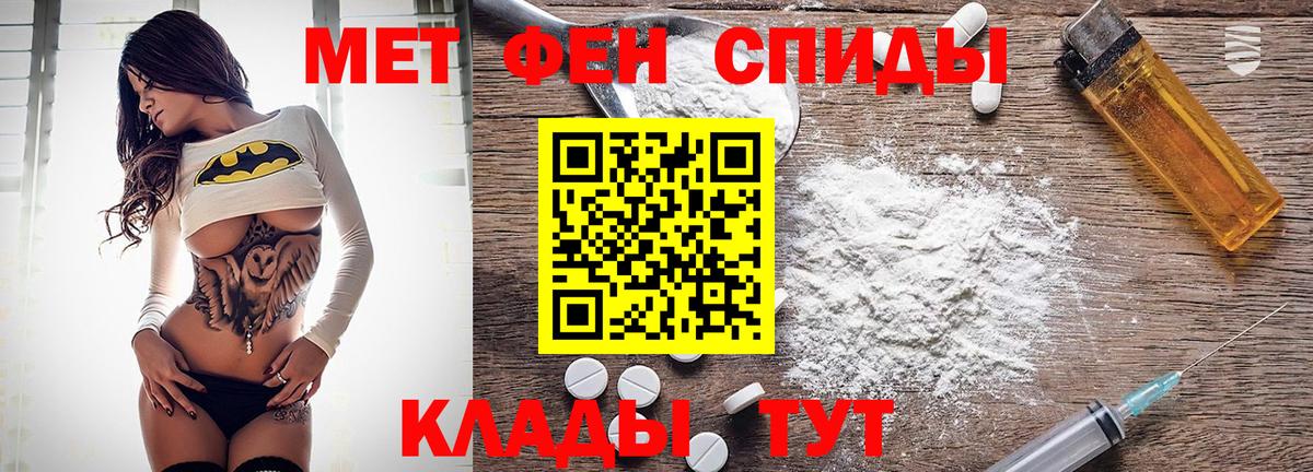 АМФ 98% Солнечногорск
