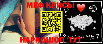 тгк Иваново