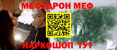 первитин Ивантеевка