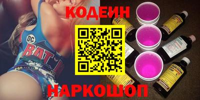 первитин Ивантеевка