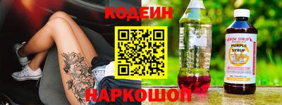 первитин Ивантеевка