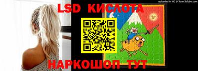 тгк Иваново