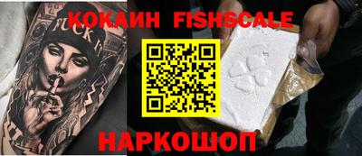 тгк Иваново