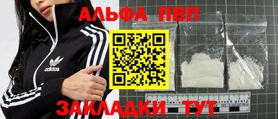 сатива Ижевск