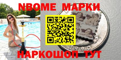 сатива Ижевск