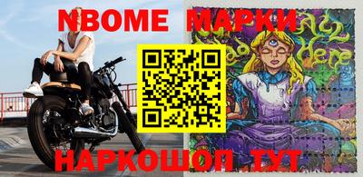 сатива Ижевск