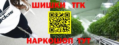 первитин Ивантеевка