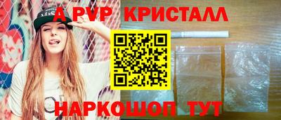 тгк Иваново