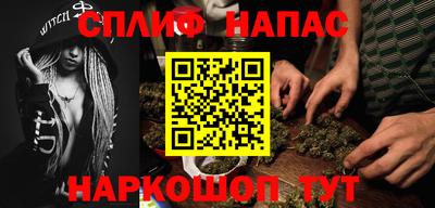 тгк Иваново