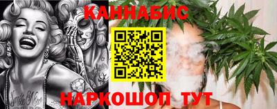 тгк Иваново