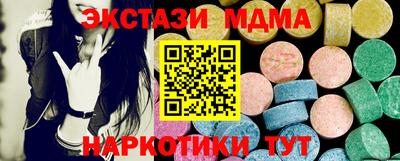 тгк Иваново