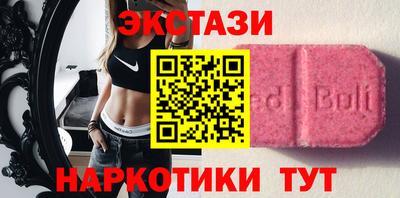 тгк Иваново