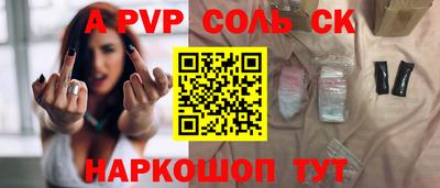 тгк Иваново