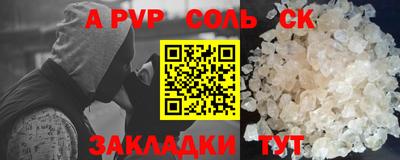 тгк Иваново