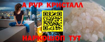 первитин Ивантеевка