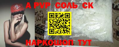 сатива Ижевск