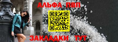 сатива Ижевск