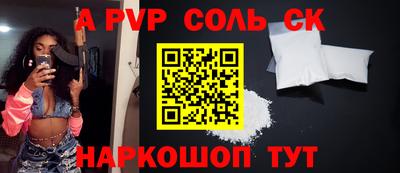 сатива Ижевск