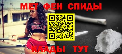 первитин Ивантеевка