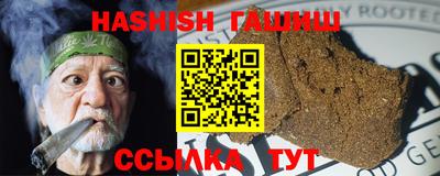 тгк Иваново