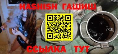 сатива Ижевск