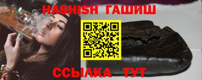 первитин Ивантеевка