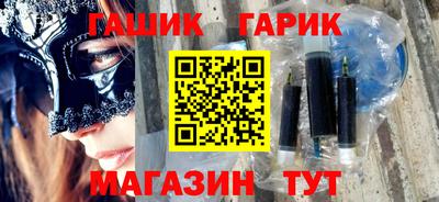 тгк Иваново