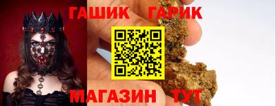 первитин Ивантеевка