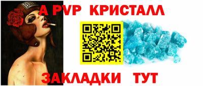 первитин Ивантеевка