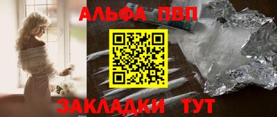 тгк Иваново