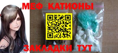 тгк Иваново