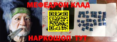 тгк Иваново