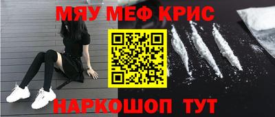 первитин Ивантеевка