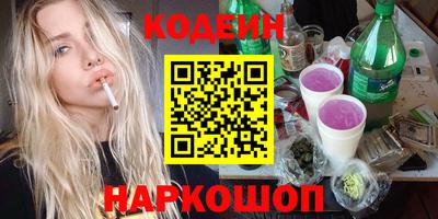 тгк Иваново