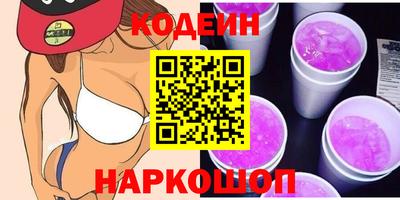 прущие грибы Камень-на-Оби