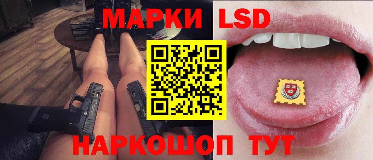 ЛСД экстази  Лсд 25 экстази ecstasy  Вход с VPN  LSD-25 экстази кислота  Солнечногорск 