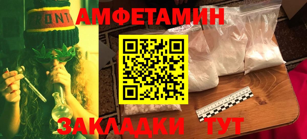 Первитин витя Солнечногорск