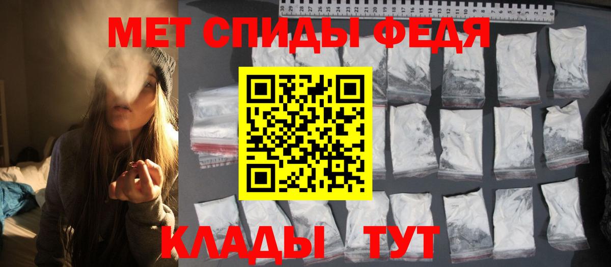 Метамфетамин Methamphetamine  Вход с VPN  Метамфетамин Methamphetamine  Метамфетамин  Солнечногорск 