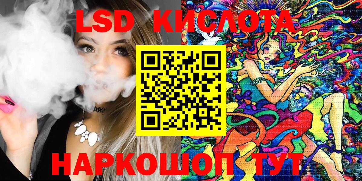 Марки NBOMe 1,5мг  Вход с VPN  Наркотические марки  Марки NBOMe 1,5мг  Солнечногорск 