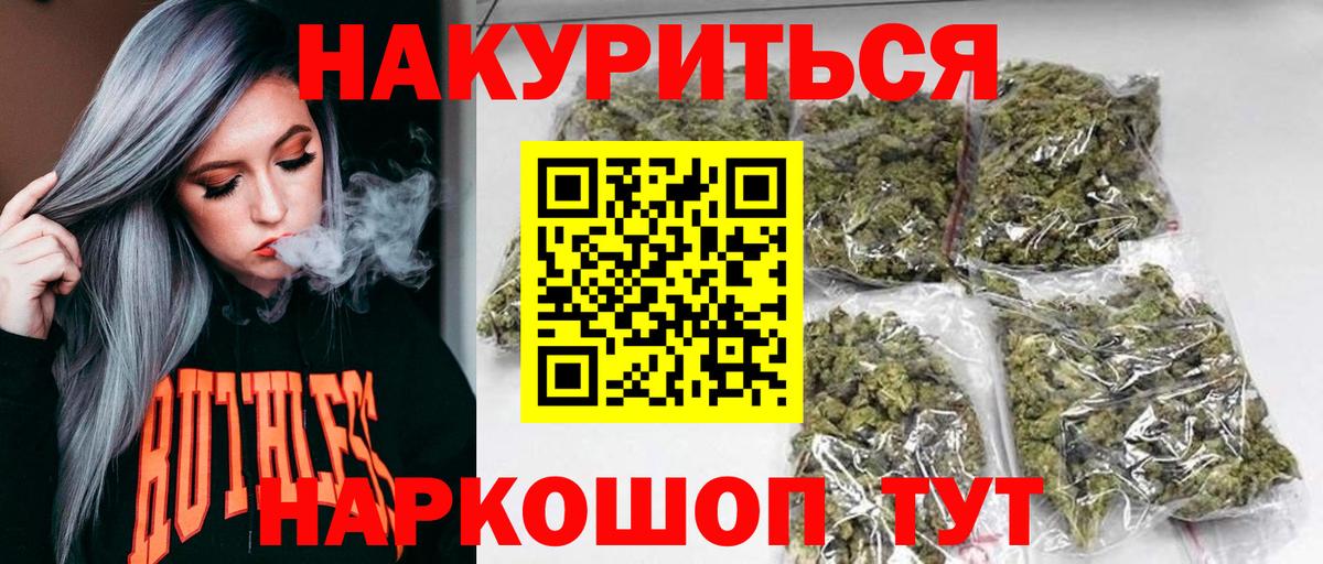 Марихуана Ganja Солнечногорск